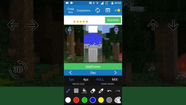 Как нарисовать российский скин для майнкрафт