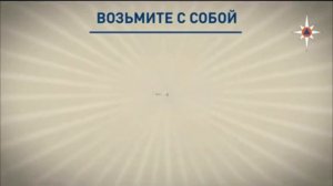 Сигналы гражданской обороны