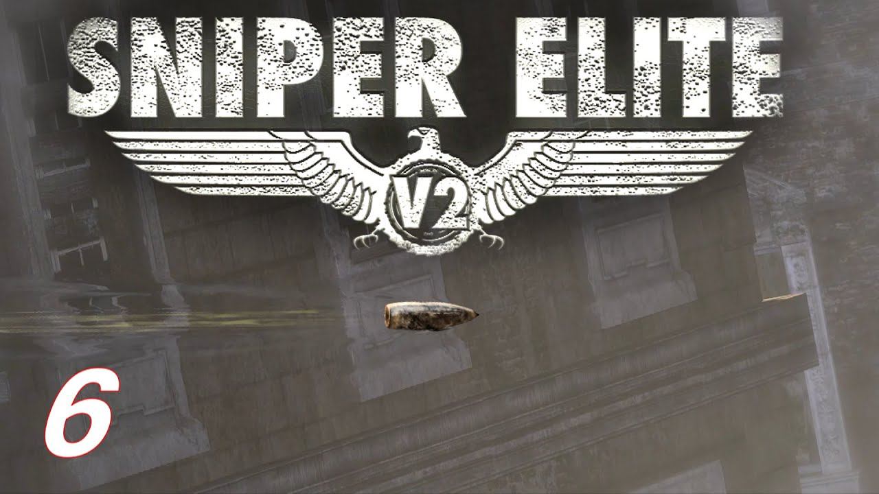 Прохождение «Sniper Elite V2» #6