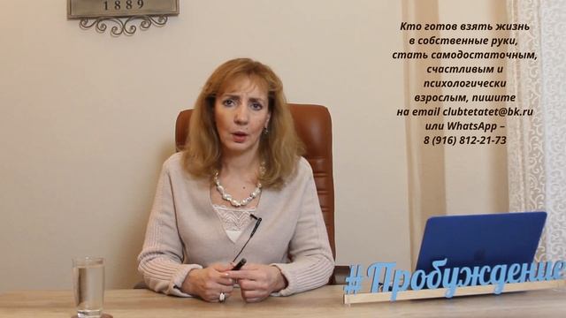 Предназначение - психолог Ирина Лебедь смотреть онлайн