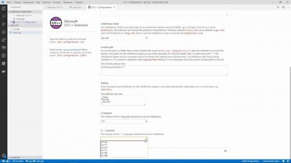 Настройка c++ в vs code для windows