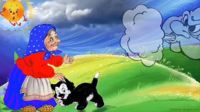Отчего кошку назвали кошкой. С.Маршак. смотреть онлайн