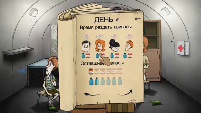 ЖИЗНЬ ИЛИ СМЕРТЬ, ВОТ В ЧЕМ ВОПРОС / 60 SECONDS смотреть онлайн