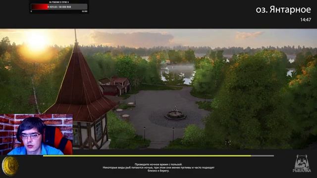 Русская Рыбалка 4 ► Russian Fishing 4 ► Анонс Розыгрышей к 10000! смотреть онлайн