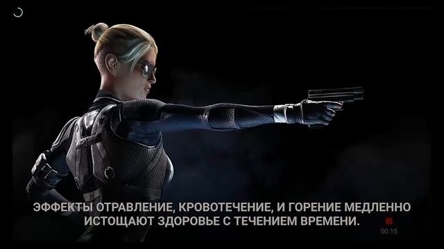 Испытание на Китану День мертвых смотреть онлайн