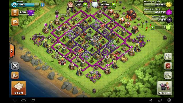 Как обезопасить аккаунт или как вернуть взломанную деревню в clash of clans смотреть онлайн