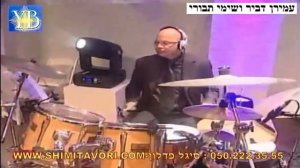 AMIRAN DVIR-SHIMI TAVORI « Rahem.«רחם «עמירן דביר ושימי תבורי  By Yoel Benamou