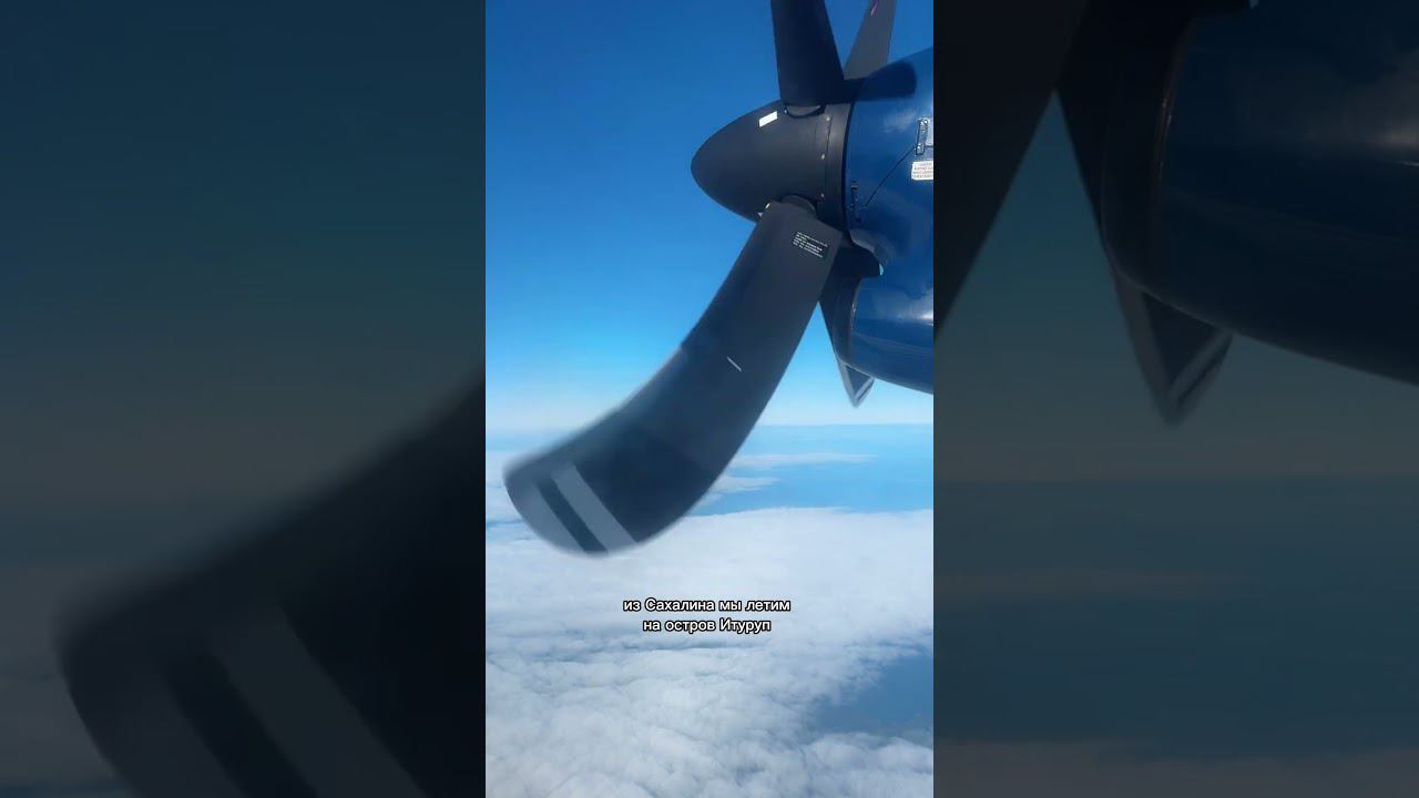 Сколько стоит поездка на Курильские острова? #vkместа #сахалин смотреть онлайн