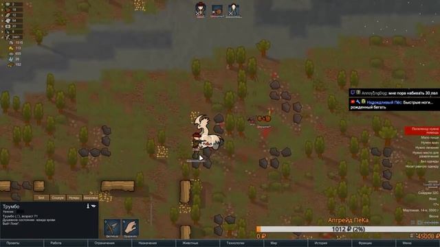 RimWorld. Игра за пиратов. Захватываем наш первый дом. смотреть онлайн