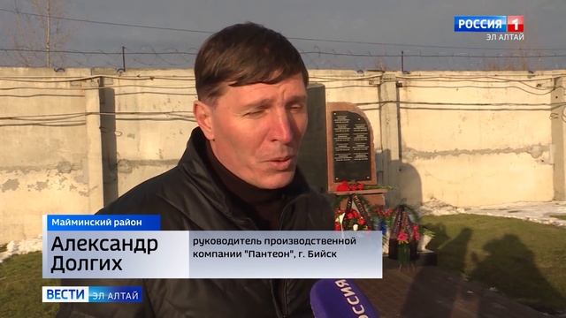 Открыт памятник погибшим при исполнении служебных обязанностей смотреть онлайн