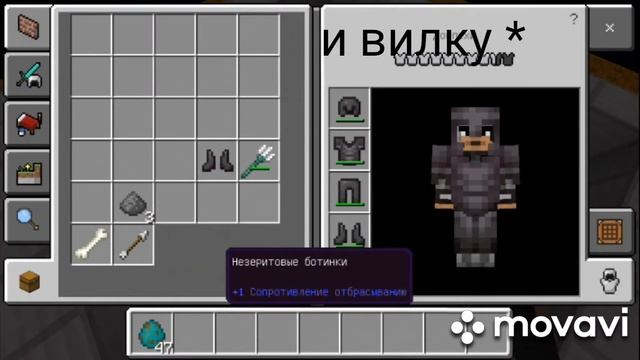 Как сделать Моба сильнее в Майнкрафт PE / Сезон 1 Часть 1 / Атрибуты / Blocktopograph смотреть онлайн
