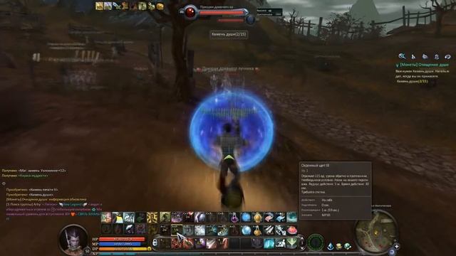 Aion-Legend Фарм платиновых монет в Брустхонине смотреть онлайн