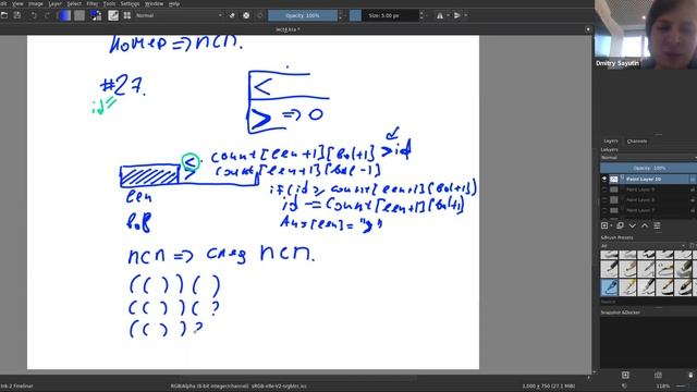 S01E11 Динамическое программирование (подотрезки, подмножества, комбинат.) (СПБ ВШЭ 2020, осень 1к) смотреть онлайн