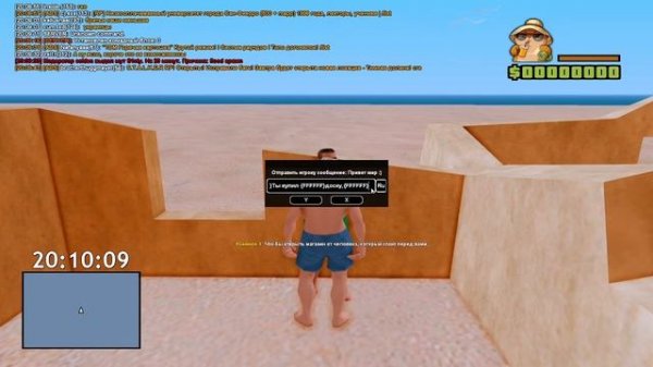 КАК СДЕЛАТЬ МАГАЗИН на TRAINING SANDBOX в SAMP?