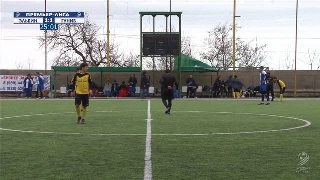 ЭЛЬБИН - ГУНИБ. 9-й тур Премьер-лиги ЛФЛ Дагестана 2016/17 смотреть онлайн
