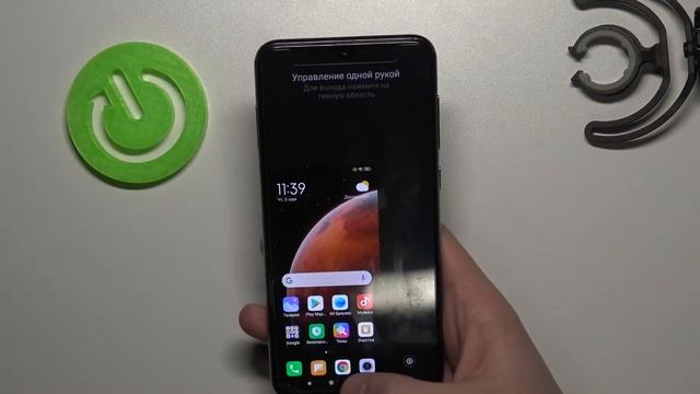 Как активировать One Hand Mode на Xiaomi Mi 9 SE? Режим для одной руки на Xiaomi Mi 9 SE смотреть онлайн