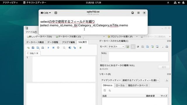 動画で見るLinuxの使い方４１（Sqlite3でViewを作る[データベースの考え方]） смотреть онлайн