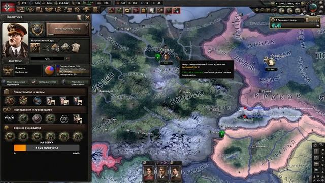 СТРИМ 31.03.21 Hearts of Iron 4 МУЛЬТИПЛЕЕР - игра со зрителями смотреть онлайн