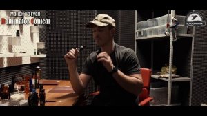 Уникальный манок на гуся, Dominator Conical.