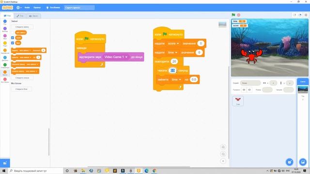 Scratch 3.0 - Практичний проект "Влучити у краба" смотреть онлайн