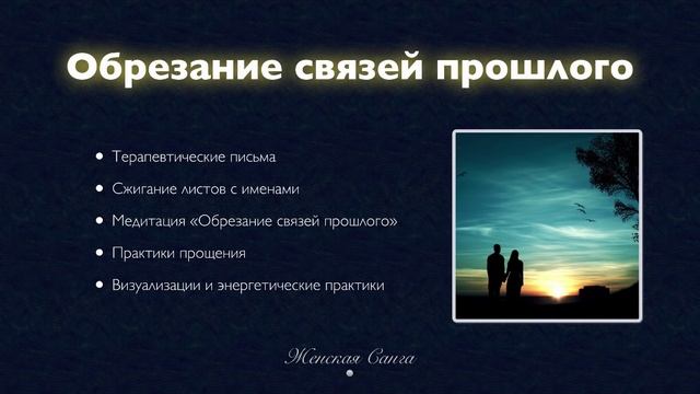 Как благоприятно проводить затмения. Солнечное затмение смотреть онлайн