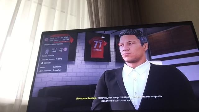 Как продлить контракт игроку в Fifa20!