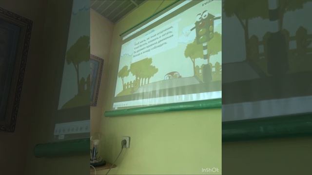 Воспитательный час на тему: "Светофор" в 3 классе школы #169 Шайх района г Ташкента смотреть онлайн