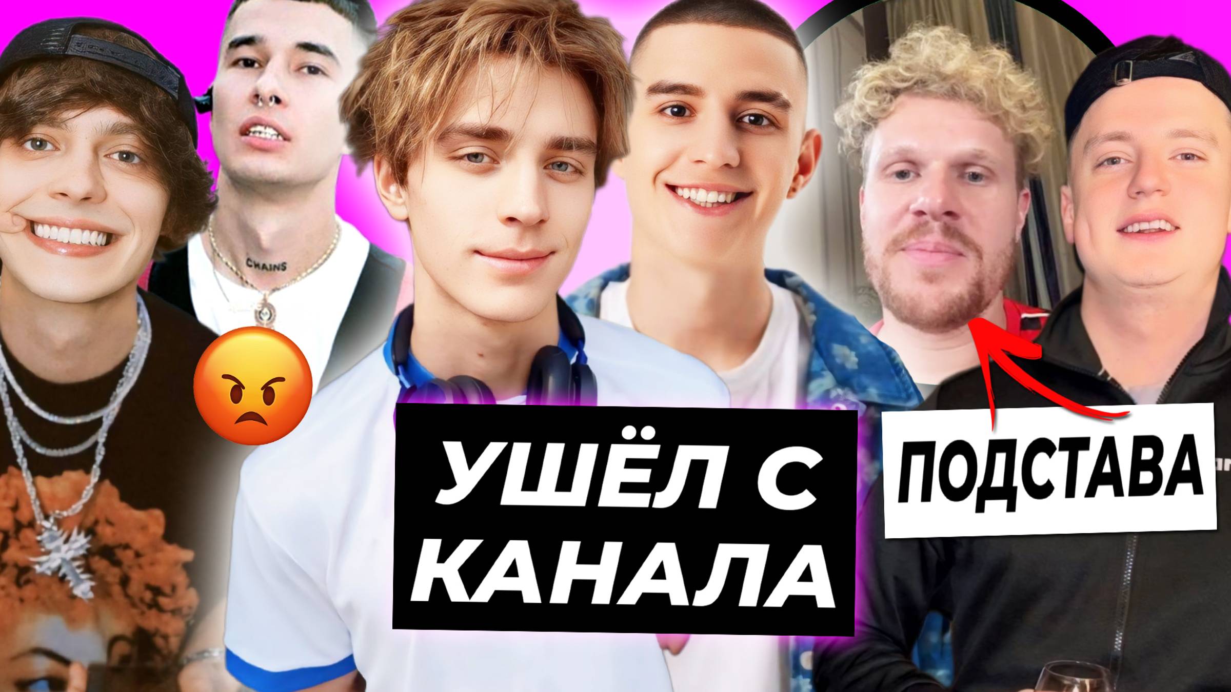 Влад А4 про уход Глента / Интервью Мелстроя для Вписки / Рэпер Obladaet ударил OG Buda смотреть онлайн