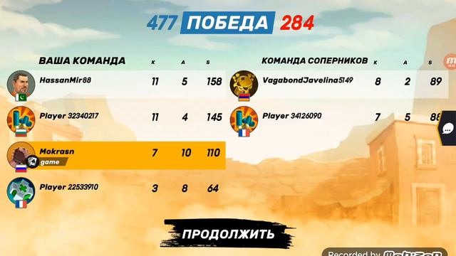 Возвращение и немного войнушки смотреть онлайн