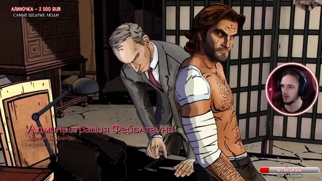 THE WOLF AMONG US ► Прохождение #2 «Хэл среди нас» | HELLGAME_TV смотреть онлайн