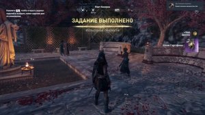 ASSASSINS CREED ODYSSEY (ПРОХОЖДЕНИЕ) #114 - СЕРДЦЕ КУЗНИ (ИСПЫТАНИЕ СМЕЛОСТИ)