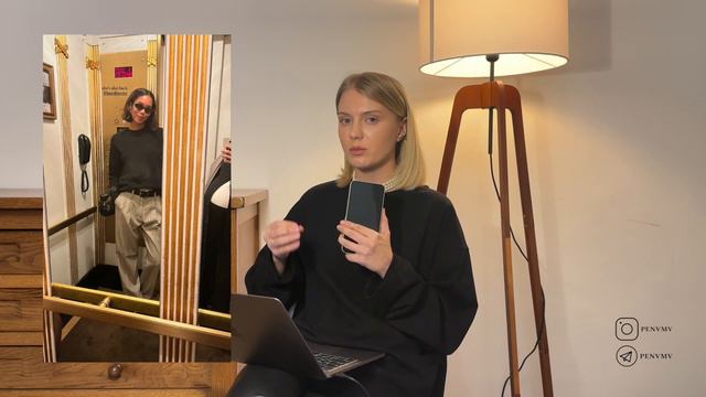 ТРЕНДЫ ВЕСНА-ЛЕТО 2024 office siren, леопардовый принт, тренд на очки. смотреть онлайн