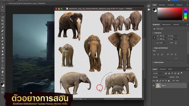 สอนเจนภาพแม่น้ำ ด้วย AI Photoshop BETA (EP445) смотреть онлайн