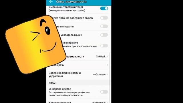 Новые лайфхаки для телефона/ для Huawei #1выпуск смотреть онлайн