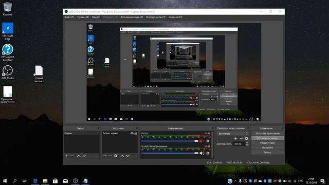 Полная прозрачность AERO в Windows 10 без программ смотреть онлайн