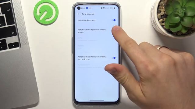 Как настроить дату и время в Oneplus nord CE 2 Lite / Настройки времени на Oneplus nord CE 2 Lite смотреть онлайн