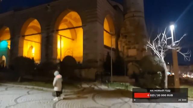 Новогодняя прогулка по городу Эдирне Турция. смотреть онлайн