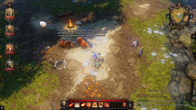 НОВЫЙ КОРОЛЬ | Кооператив Divinity: Original Sin на русском языке | Часть 45 смотреть онлайн