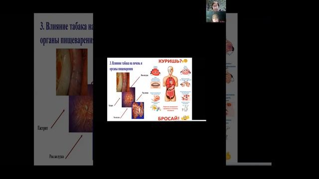 Диалог на тему: «Подросток и современность» смотреть онлайн