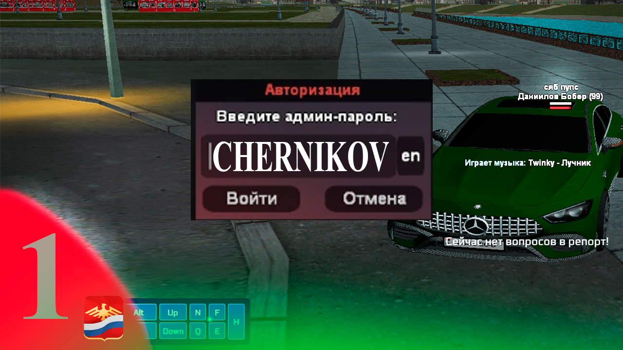 БУДНИ АДМИНИСТРАТОРА НА RODINA ROLEPLAY | НАКАЗАЛ ВЕСЬ СЕРВЕР? #rodinarp #crmp #arizona