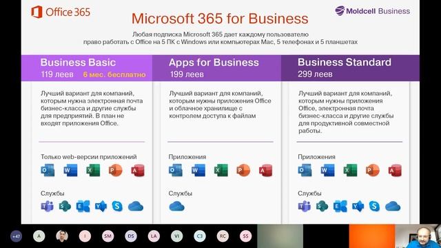 Webinar GRATUIT despre Microsoft Office 365 смотреть онлайн