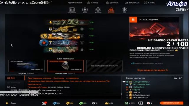 Warface: ЧЕЛЕНДЖ 100 МЯСОРУБОК ЧАСТЬ 1 смотреть онлайн