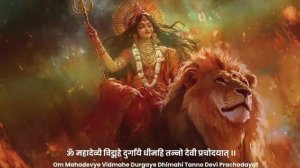 Мантра для успеха и счастья в личной жизни. Дурга Гаятри Мантра