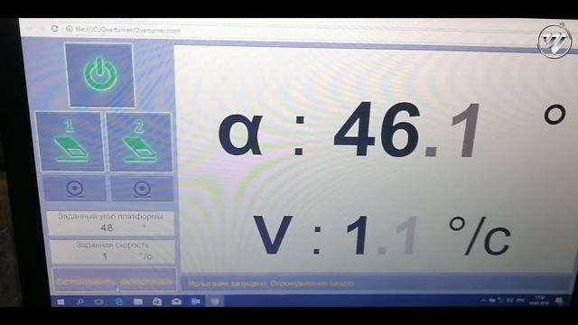 Foton Sauvana проходит испытания ЭРА-ГЛОНАСС