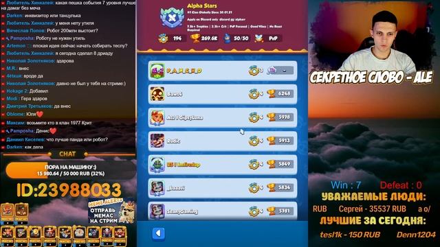 RUSH ROYALE | НОВЫЙ СЕЗОН И 15 ДХ , СРАЗУ В ТОП? | PVP/ОБЩЕНИЕ смотреть онлайн