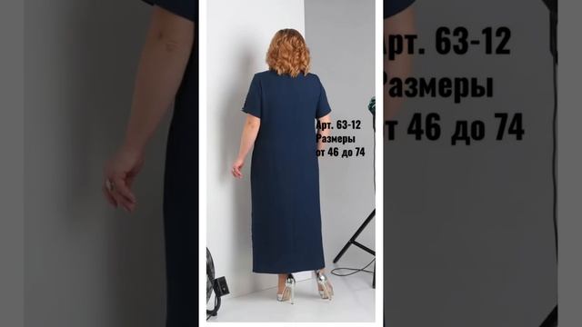 ДИКИЙ ВОСТОРГ ! Летние ПЛАТЬЯ 2021. Много БОХО ! смотреть онлайн