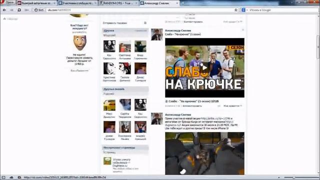 Акция с Автогамаком смотреть онлайн