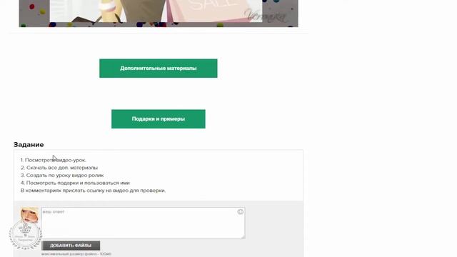 Обзор Школы Видео Творчества смотреть онлайн