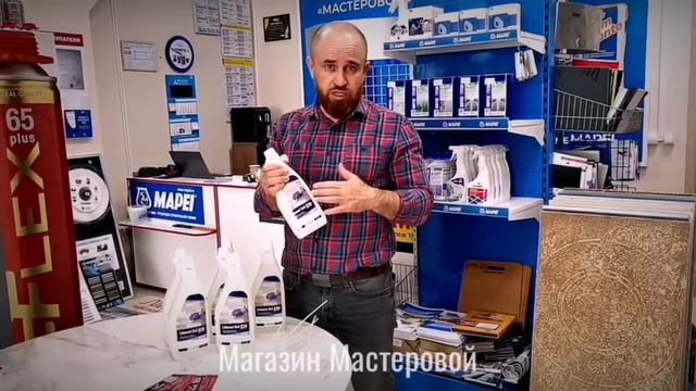 Смывка LITONET GEL EVO для эпоксидных затирок и не только✅ #мастеровой смотреть онлайн