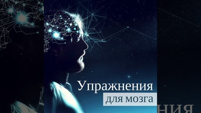 Закрой Глаза смотреть онлайн